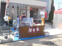 やきとりの三冠王
