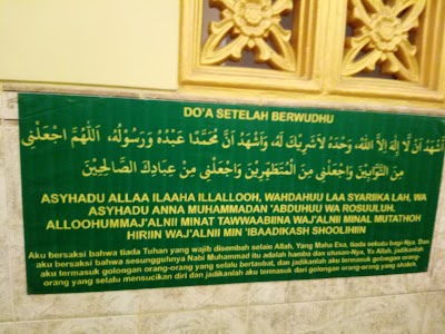 Photos of Masjid Nur Rohmah