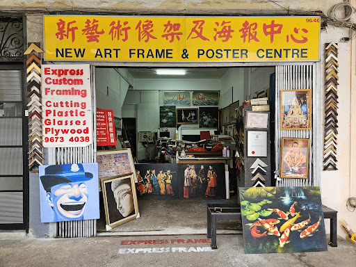 New Art Frame & Poster Centre