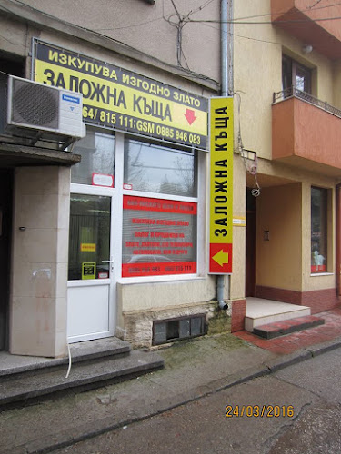 Opinii despre Заложна къща Блажев ЕООД - Плевен în Плевен - Бръснарски салон