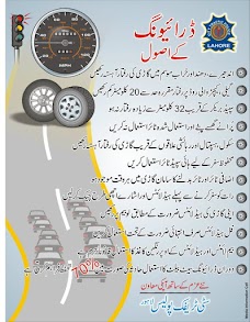 Dawood Driving Centre lahore