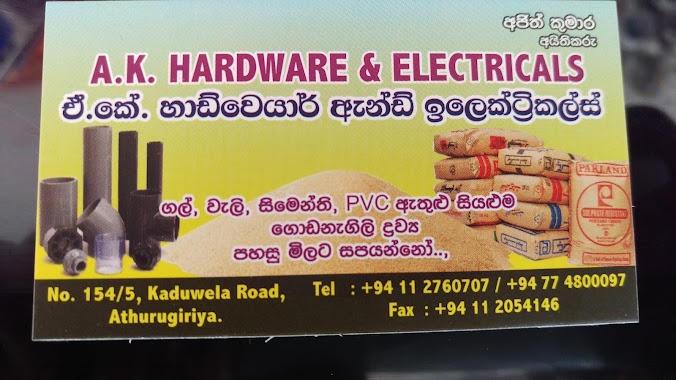 A K Hardware & Electricals, Author: INDIKA MAHAGANIACHCHIGE