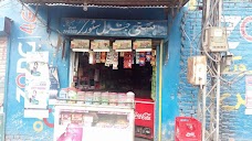 Sunny General Store jhang