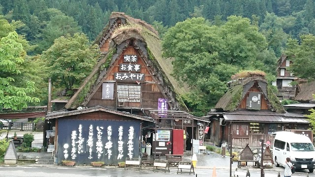 Shirakawa-go