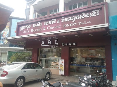 Photos of A B C Bakery