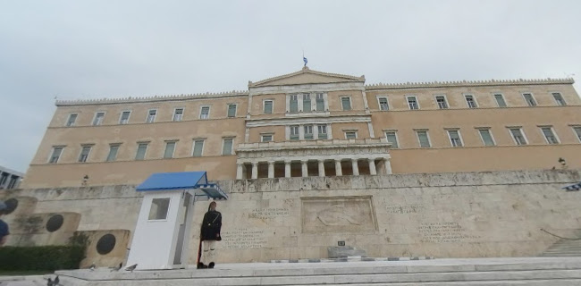 Μνημείο του Αγνώστου Στρατιώτη