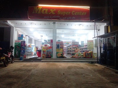 Photos of Max Super center