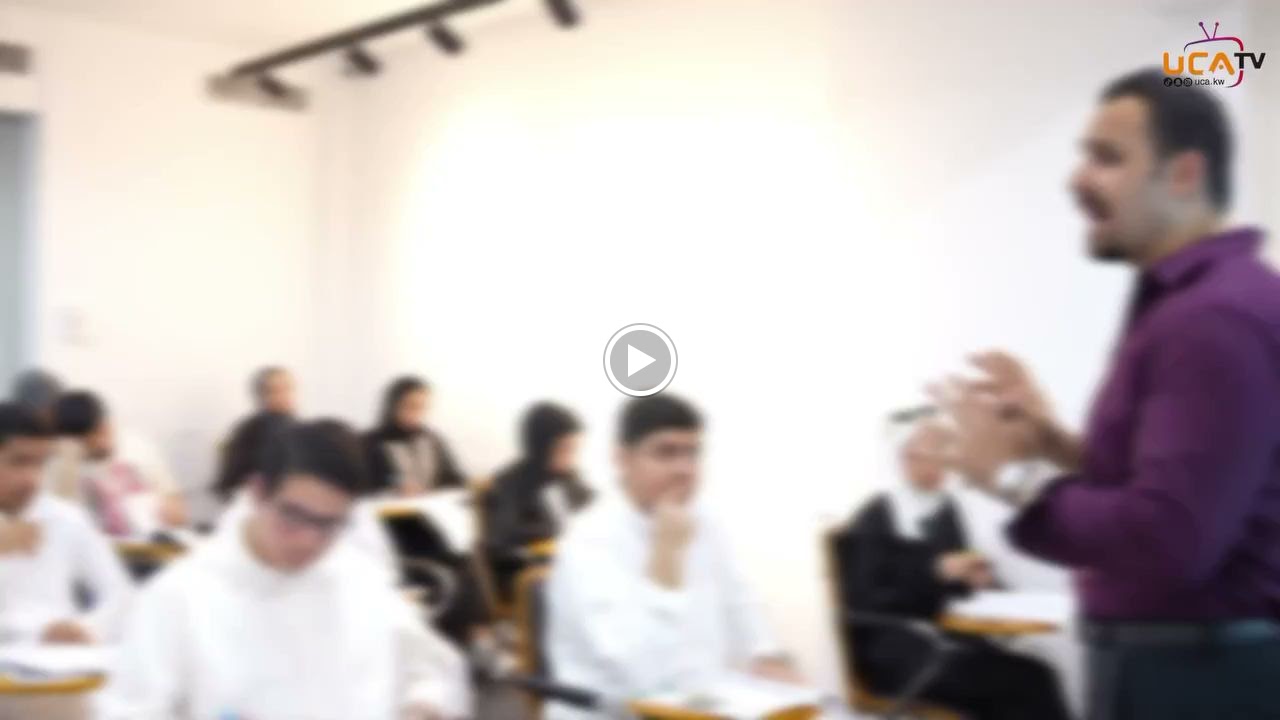 Universal Challenge Academy - صورة 2