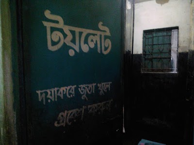 Photos of নিরিবিলি গেস্ট হাউজ