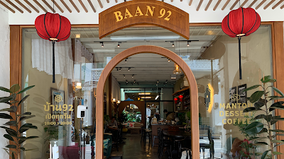 บ้าน 92 (Baan92) 2