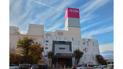 イオンスタイル御所野