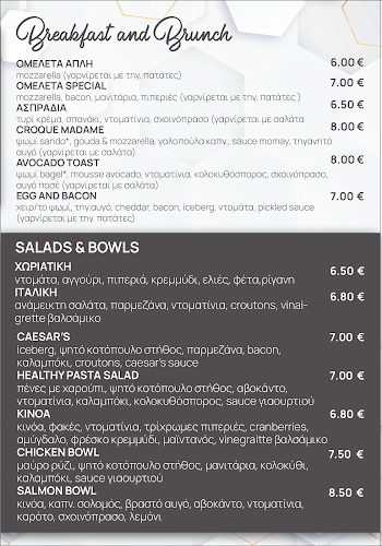 miCafetal - Καφετέρια