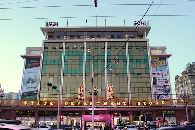 Photos of State Department Store