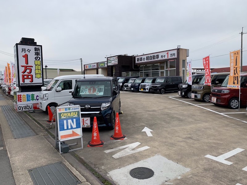 カーフレッツ奈良店 大薮自動車 カーリース専門