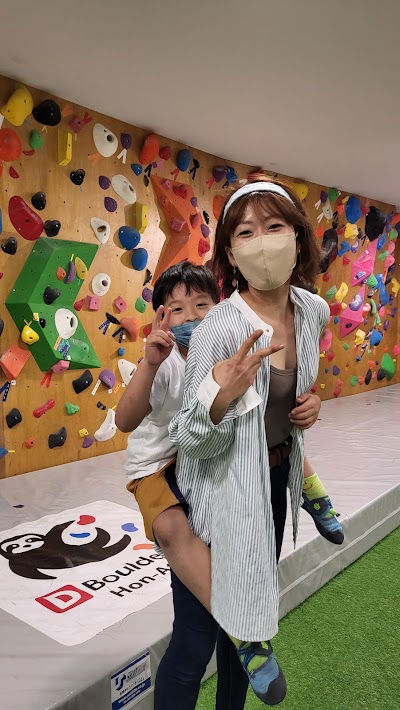 Dボルダリングプラス 石垣島