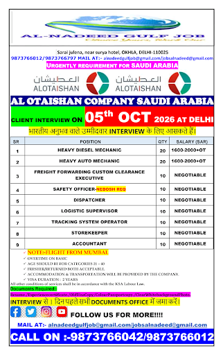 Al otaishan company saudi arabia interview 5 October ko chalega post image