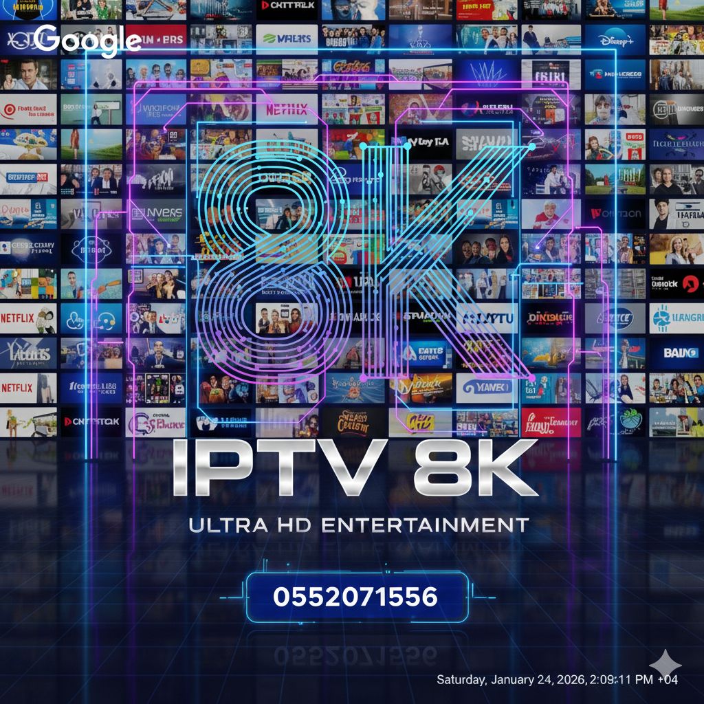 IPTV 8K