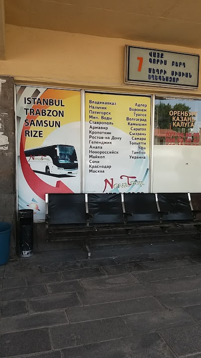 Photos of Central Bus Station