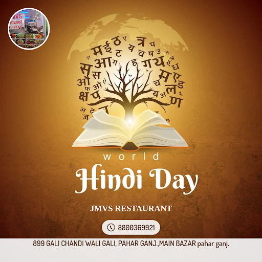 World Hindi Day post image
