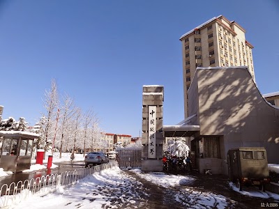 China University of Political Science and Law Changping Campus