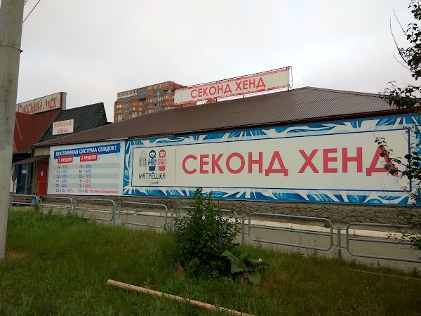 Europe Asia, shopping mall, Chelyabinsk, Kirov street, 74А - Yandex Maps