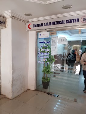 Omar Al Ajaji medical Center Batha, Author: Mubashir Hossain