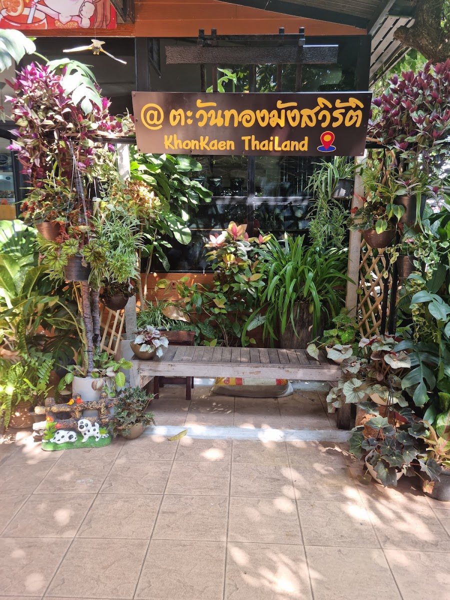 Tawanthong Vegetarian Food — photo 1