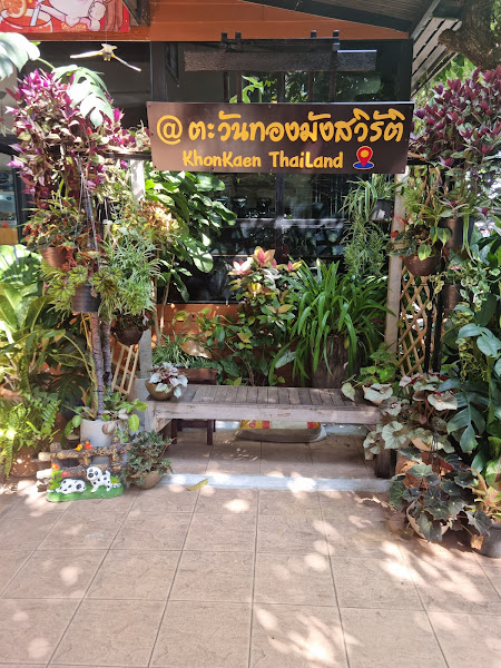 Tawanthong Vegetarian Food — photo