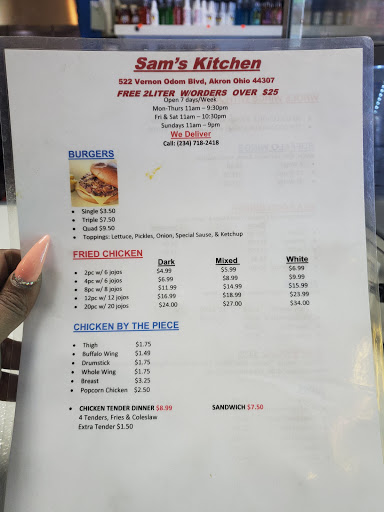 Sam’s Corner store - Visual
