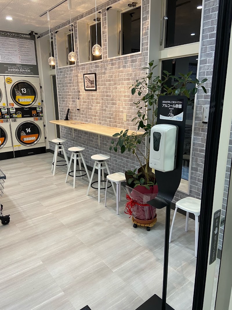 コインランドリーCOCO DE LAUNDRY