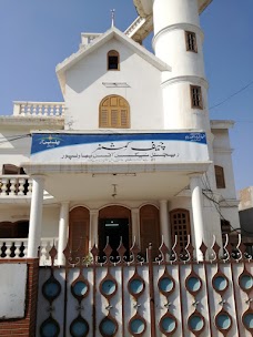 Regional Tax Office, Bahawalpur