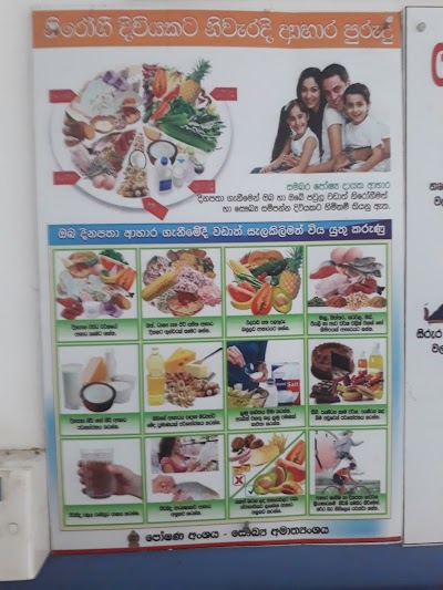 Photos of District Ayurvedic Hospital - Beliatta