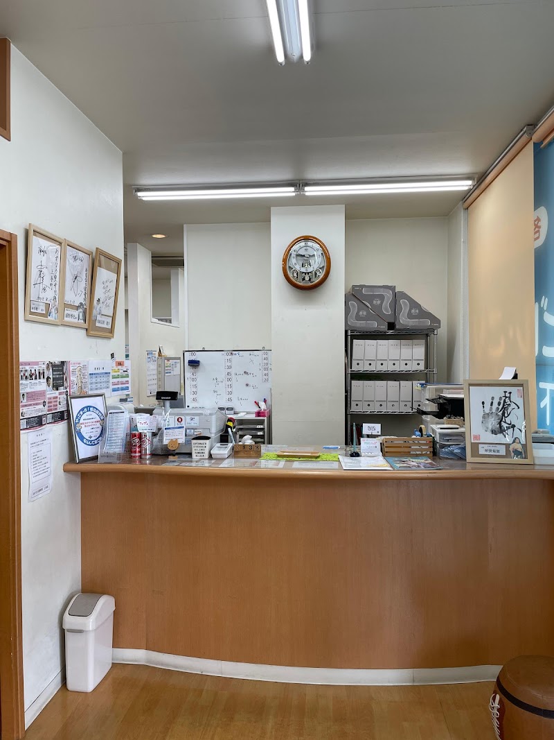 小林整骨院 上本町