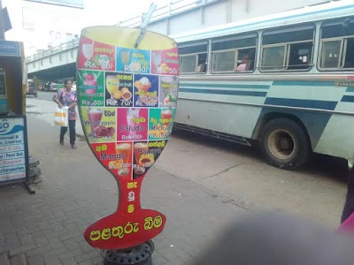 Photos of Dehiwala Junction Bus Stop