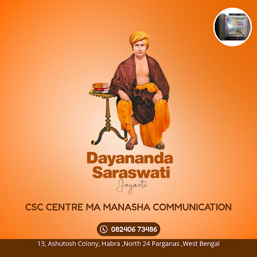 Maharishi Dayanand Saraswati Jayanti post image