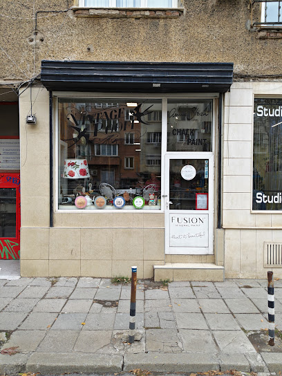 Винтидж руум