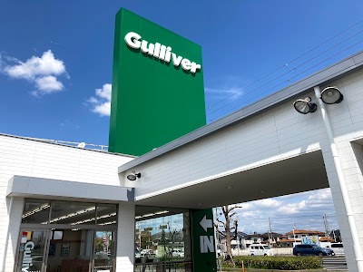 ガリバー明幹加古川店