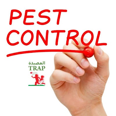 Photos of Trap Pest Control Amman Jordan المصيدة شركة لمكافحة الحشرات والقوارض عمان الأردن