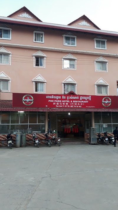 Photos of Phka Chhuk Thmei Restaurant and Guesthouse