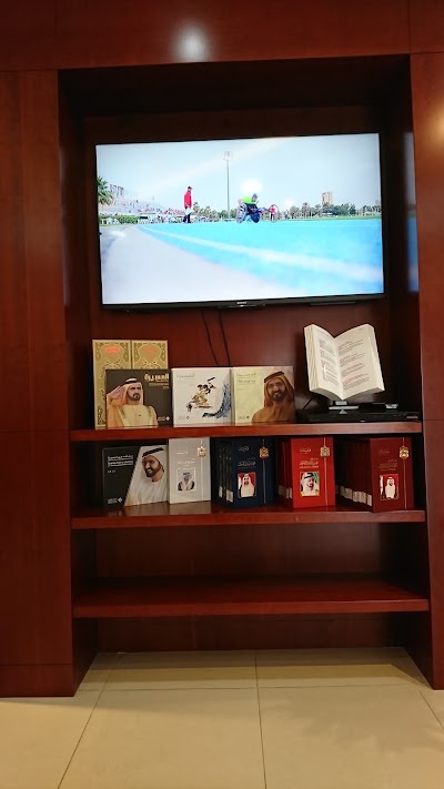 Photos of Hamdan Bin Mohammed Heritage Center Library