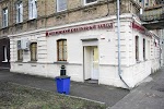Фотография Московский ювелирный завод, Пятигорск, Россия