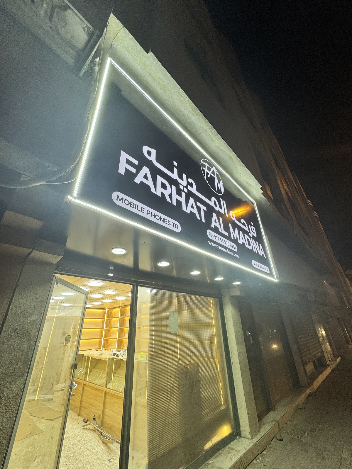 Fam Mobiles Sharjah - صورة 2