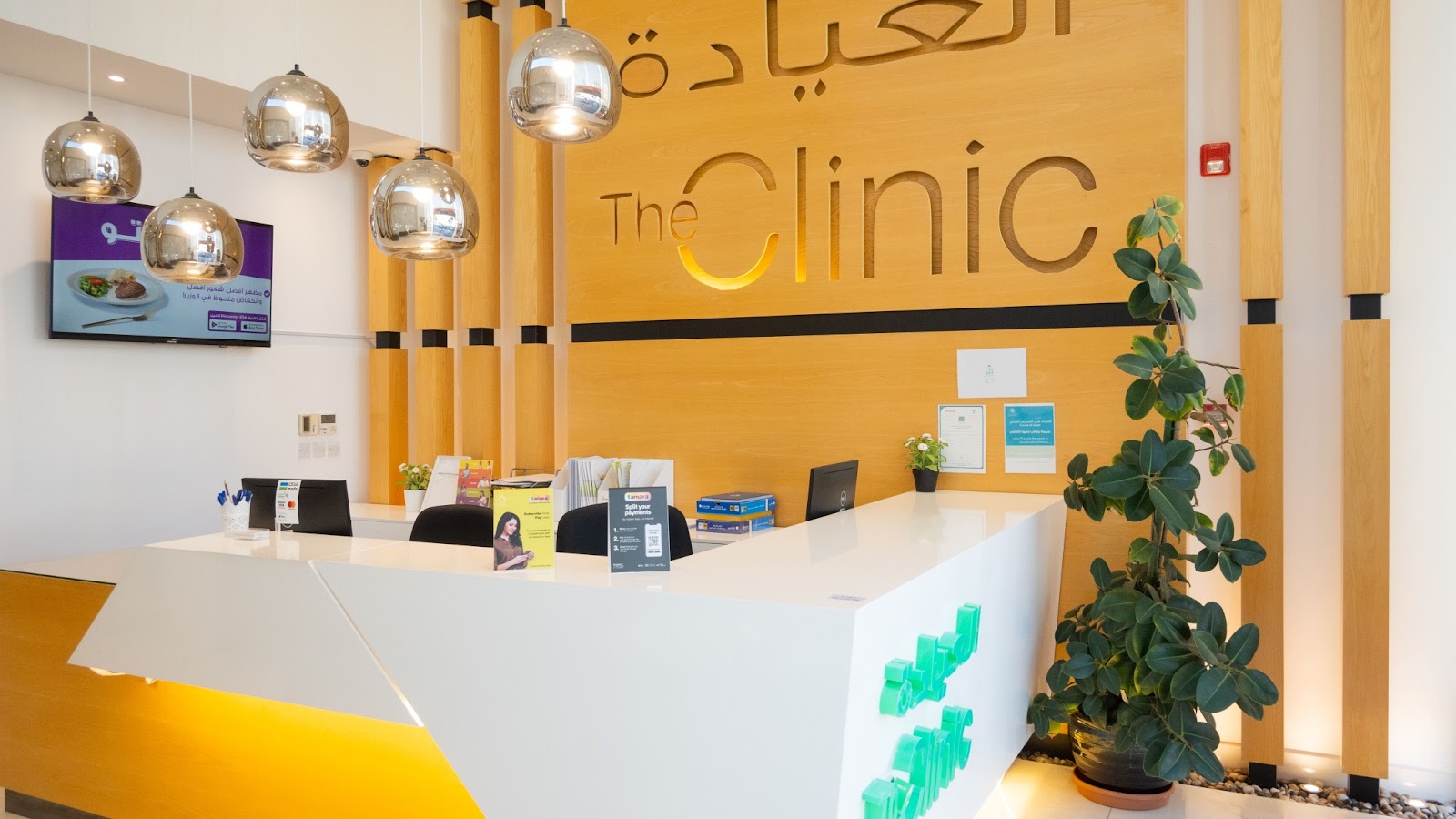 Dr Nutrition - صورة 3