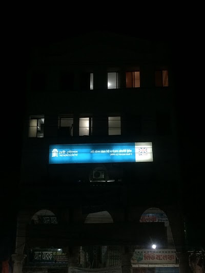 Photos of Meri Stops Chittagong City Corporation Meternity Clinic