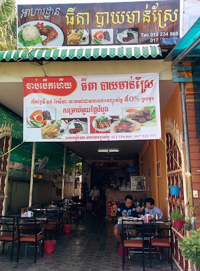 Photos of Thyda Organic Chicken Rice