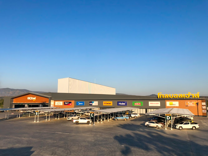 Global House Wiang Pa Pao