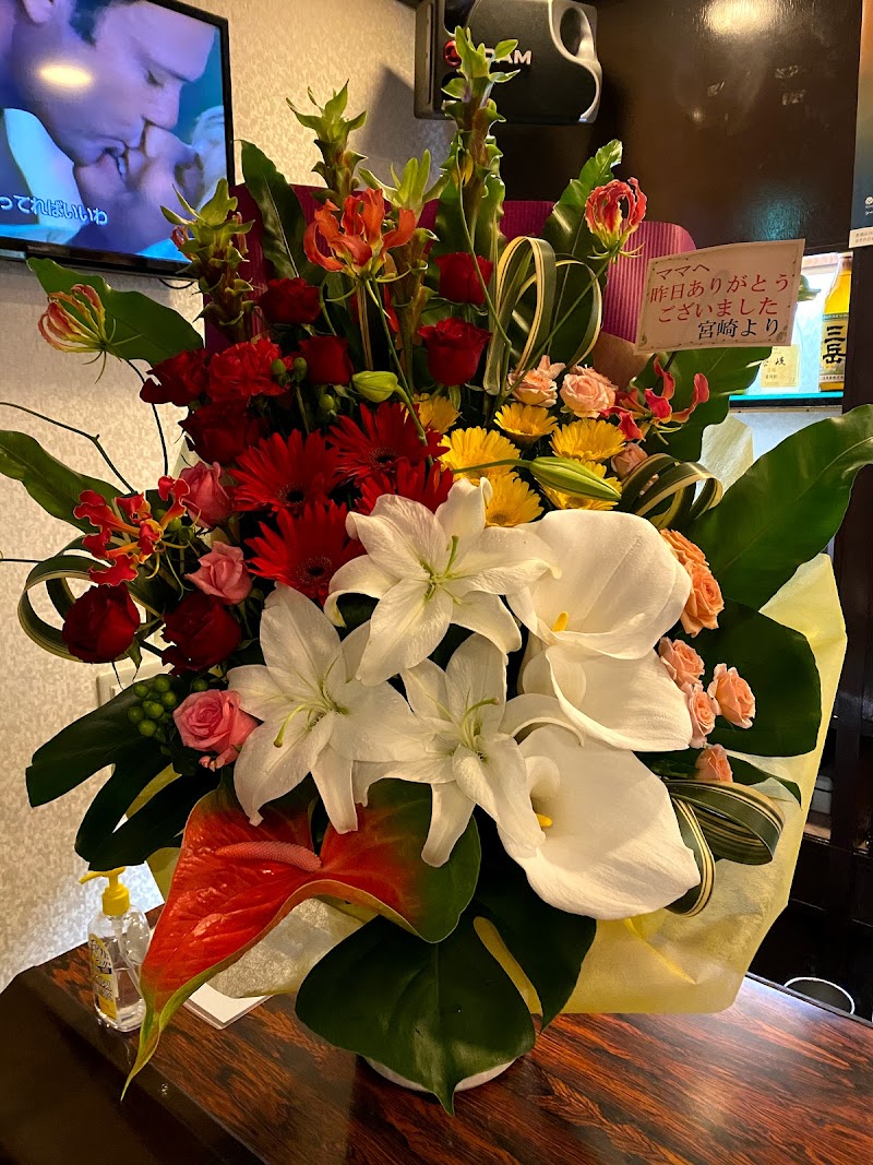 会員制 ラウンジ Members稜子