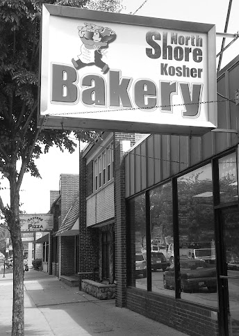 North Shore Kosher Bakery by null