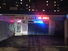 Фотография Чистка ковров "Чикаго", дом 8, Днепровский переулок, Ростов-на-Дону, Россия