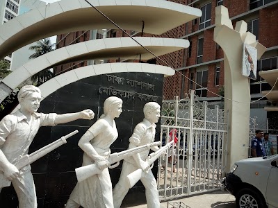 Photos of Dhaka National Medical College